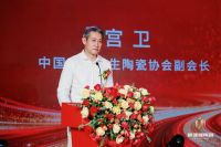 星河璀璨・触见未来｜新强盛陶瓷 2026全球启动仪式暨新品发布会盛大启幕