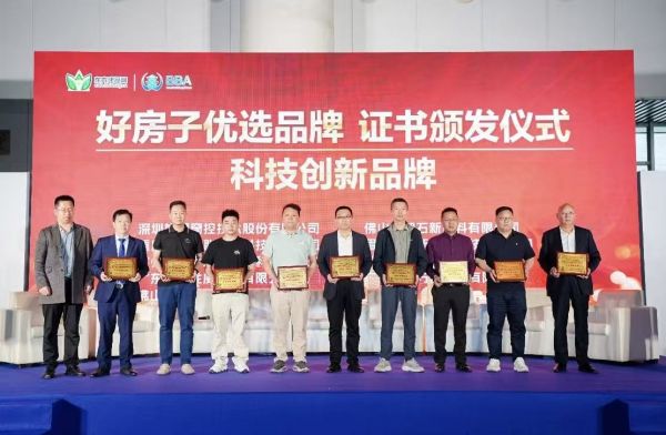 眉山百益：以匠心为炬，赴品质之约