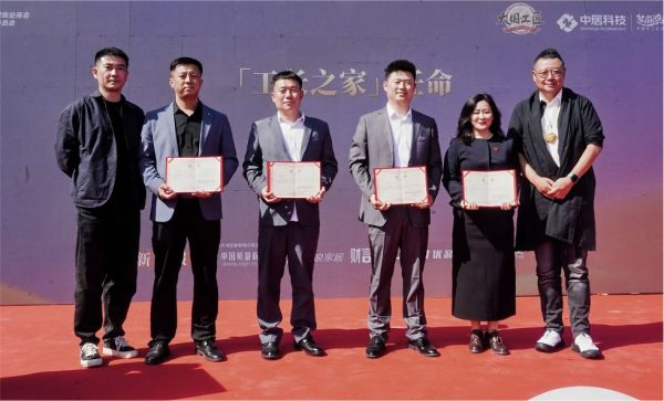 芝麻装工长之家集美店核心管理团队正式任命