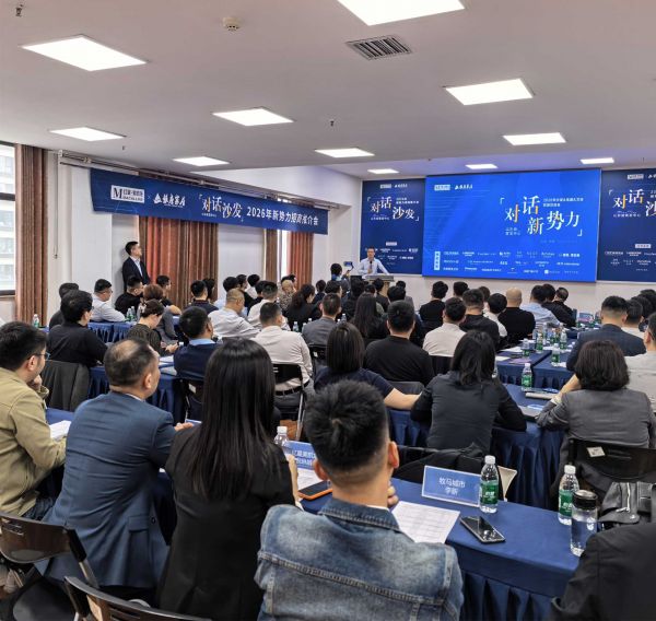 着力挖掘新锐品牌，红星美凯龙三大品类20大品牌双选会落地山东