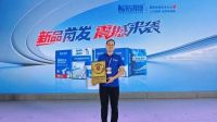 贴得稳全球招募工厂直卖仓！同步推出颠覆性王炸新品，掀起行业巨浪！