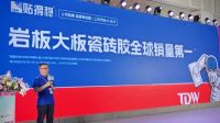 贴得稳全球招募工厂直卖仓！同步推出颠覆性王炸新品，掀起行业巨浪！