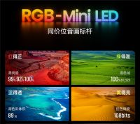 旗舰UX同源技术！海信电视U6S Pro预售开启，万元音画体验再攀新高