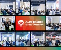 2026第十二届中国楼梯展5月8日上海开幕