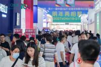 福瑞德·第十届中国（临沂）全屋定制暨供应链展览会圆满闭幕