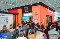 福瑞德·第十届中国（临沂）全屋定制暨供应链展览会圆满闭幕