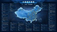 从青马地铁到全国地铁，海尔暖通商用跑出轨交8连冠