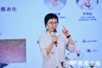 依诺岩板瓷砖春季新品发布会暨《釉见依诺》论坛圆满收官