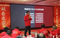 重磅：星辉瓦业&大角鹿战略联袂，携手湖南桑植满意建材工长峰会荣耀收官！