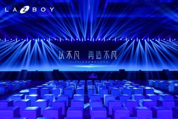 家居行业再迎里程碑！La-Z-Boy实现从“功能沙发开创者”到“智能沙发定义者”的历史性跨越