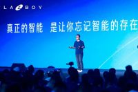 家居行业再迎里程碑！La-Z-Boy实现从“功能沙发开创者”到“智能沙发定义者”的历史性跨越