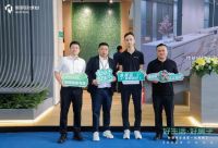 新明珠绿材×佛山潭洲展丨财智同行，共拓绿色建材新蓝海