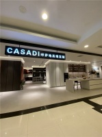 2026西安全屋定制推荐：四类需求匹配的靠谱品牌榜单