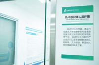大金热舒适产学研再出新成果，全国首个“热体感实验室” 用科学重新定义“好空气”