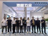 顶固五金全球联展第32站-临沂丨界拓齐鲁，闪耀第十届中国（临沂）全屋定制暨供应链展览会！