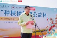 再植新绿｜大自然家居“敦煌公益林”暨第20届中国绿色版图工程启幕