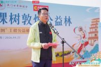 再植新绿｜大自然家居“敦煌公益林”暨第20届中国绿色版图工程启幕