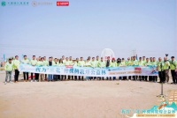 再植新绿｜大自然家居“敦煌公益林”暨第20届中国绿色版图工程启幕