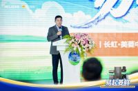 美菱联合苏宁易购全国首销M鲜生新品 易起菱“鲜”引爆旺季市场