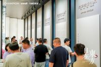 冠军家居战略升维：从一块砖到一种东方生活方式