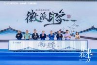 冠军家居战略升维：从一块砖到一种东方生活方式