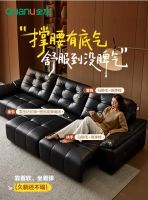 全友家居新品丨1号位功能沙发，一键实现坐躺自由