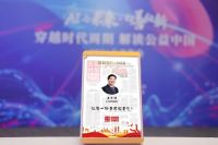 黄华坤董事长当选“2025中国公益面孔”丨十年种树植心 彰显公益担当