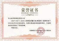 2026 大宅瓷砖选型指南：高端住宅品牌实力全景测评