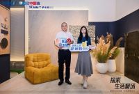 从“卖砖”到“交付生活”：萨米特在潭洲展上亮出的三张底牌