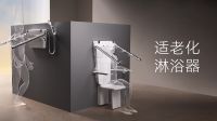 全球销量第一！九牧开创舒爽沐浴智能新场景