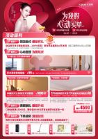 国际钢琴艺术家吉娜·爱丽丝担任卡百利“心动推荐官”，以爱之名 “为心动买单”