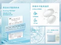 2026年夏凉被品牌选购，哪个牌子好？新品空调夏凉被解锁“凉感+补水”双效，睡出夜间水光肌