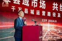 拓增长新局 东方雨虹“3515 计划”点亮县域安居新蓝海