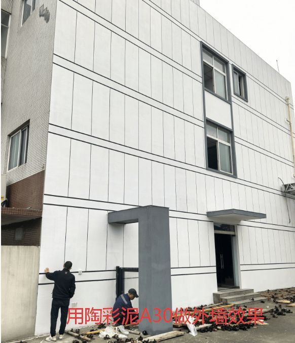 灰钙陶彩泥：揭秘石灰基材料的“硬核”优势