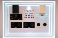 智灶新星·炙AI生活 2026上海林内×红星美凯龙星厨3.0 AI轻松灶首发会圆满举办