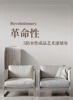 别墅/大平层墙面装饰选什么？：优选材料解析