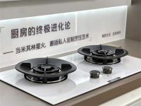 广太厨电焕新厨房 助力五一宅家惬意烹煮烟火