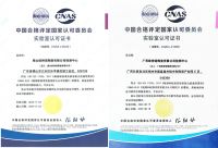 技术驱动，科创引领：欧神诺筑牢高端瓷砖品牌核心壁垒