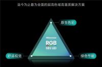 百吋海信小墨E5，花园洋房的顶配观影搭子