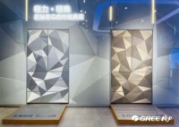 从功能到美学：一文读懂格力明珠冰箱引领的高端厨房价值革命