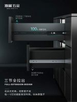 每一寸空间都不辜负丨顶固固泰系列滑轨如何重塑你的收纳哲学？