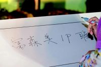 富森美×一条科技战略签约 以内容+IP重构家居商业新模式