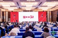 美巢30年｜以三十年专注承办行业盛会 共探预拌砂浆高质量发展新方向