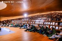 雅兰“躺读大会”落幕，对话睡眠与阅读的平衡之道
