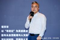 “寻纹”问初心，“珍觀”致共生  诺贝尔瓷砖X设计纪元获奖者之夜璀璨落幕！