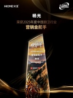 营销金舵手 | 看杨光与火王的破局与创新