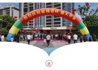 盛大开业｜能强瓷砖上栗旗舰店，上栗质感人居新地标