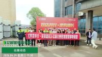 完美收官！亿固集团2026高安陶博会斩获人气与口碑，双店培训引爆终端新思维