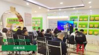 完美收官！亿固集团2026高安陶博会斩获人气与口碑，双店培训引爆终端新思维