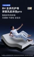 趣睡科技8H：高端配置亲民性价比 解锁睡眠产品高性价比密码